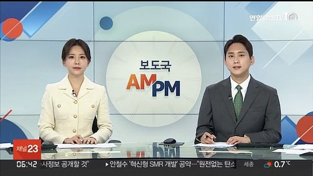 [AM-PM] 1주택 양도세 비과세 기준 상향…9억→12억원