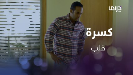 منعت زوجها وأمها من الدخول إلى مكتبها وتهنئتها بيوم ميلادها