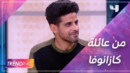 حمدي الميرغني حكالنا عن مسرحية عائلة كازانوفا وعبر عن حبه للراحل سمير غانم ومدى علاقته بعائلته وكيف لقى الشغل مع الزعيم عادل إمام