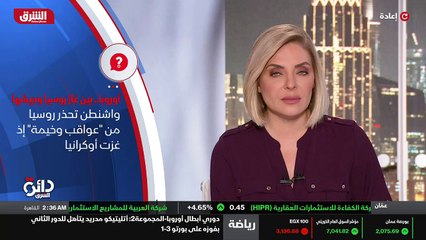 ...ان بعض الشيء فهي تجيد استمالة الأمريكيين...