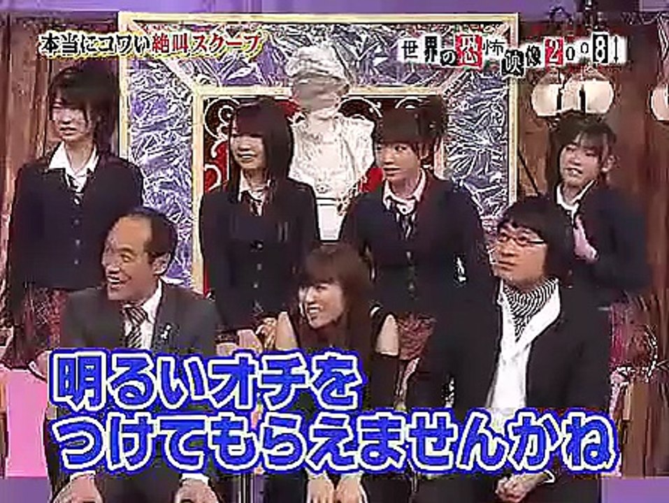 世界の恐怖映像2008! 本当にコワい絶叫スクープ50連発大放出SP part 1