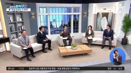 ”첫눈에 반해”…이재명, ‘애처가’ 이미지 집중?