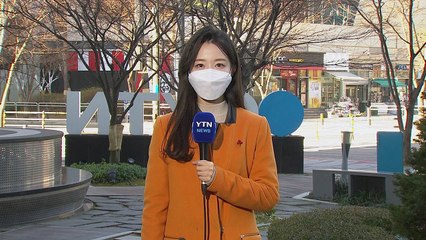 [날씨] 오늘도 초봄처럼 포근...서쪽 초미세먼지 주의 / YTN