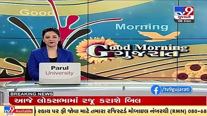 COVID test of passengers arriving from abroad being conducted at Ahmedabad airport _ TV9News