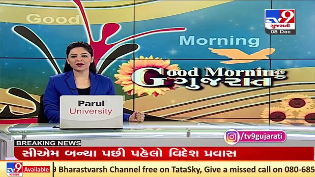 Ahead of Vibrant Gujarat Summit, CM Patel on 2-day visit to Dubai from today _ TV9News