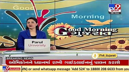 Bardoli_ Residents of Astan to boycott Gram Panchayat polls over non-allotment of general seat