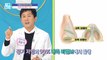[HEALTHY] Rhinitis spray and snoring prevention band. Will it help?, 기분 좋은 날 211208