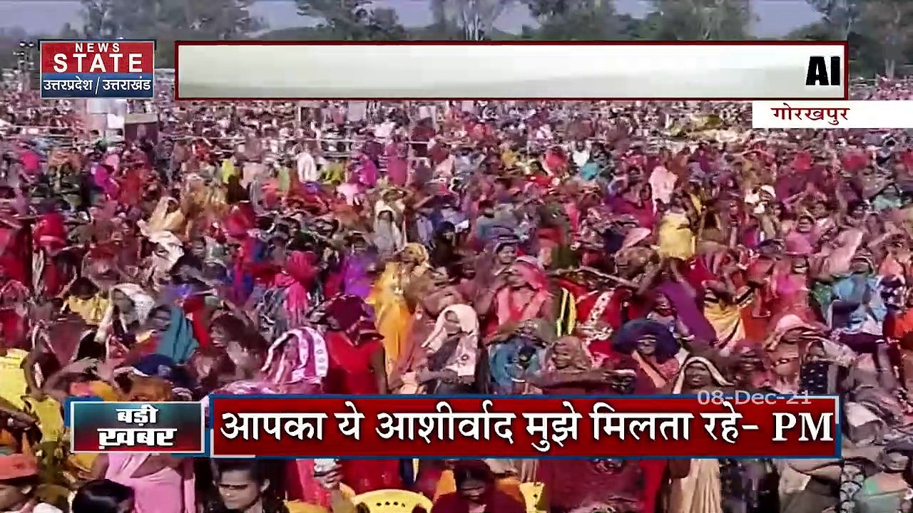 PM Modi ने Gorakhpur को दी AIIMS, खाद फैक्ट्री और लैब जैसी बड़ी सौगात, मोदी के रंग में रंगा Gorakhpur