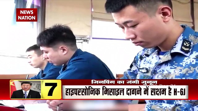 China conducts live-fire bombing drills in South China Sea, Watch Vide