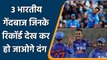 Indian Team Record: List of 3 Indian bowlers who has biggest bowling record | वनइंडिया हिंदी