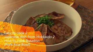 【Gentle Recipe】 Easy to cook! Japanese dish from Hokkaido♪ How to cook Pork Rice Bowl.