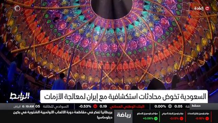 ...مات تطرح حاليا على طاولة المباحثات الاست...