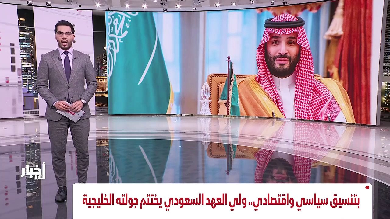 ...تنسيق سياسي وتعاون اقتصادي واتفاقات حول ...