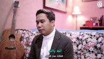 SYAIR DOA ABU NAWAS   ILAHILASTU LIL FIRDAUS Al Itiraf By GUS ALDI