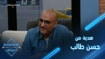 جوارب من حسن طالب للمواهب على حسب كل واحد