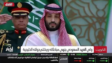 ...موجز لأهم وآخر الأنباء من مركز أخبار الش...