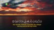 Surah Maryam  Beautiful Quran Recitation - Salim Al-Ruwaili سورة مريم  القارئ سالم الرويلي