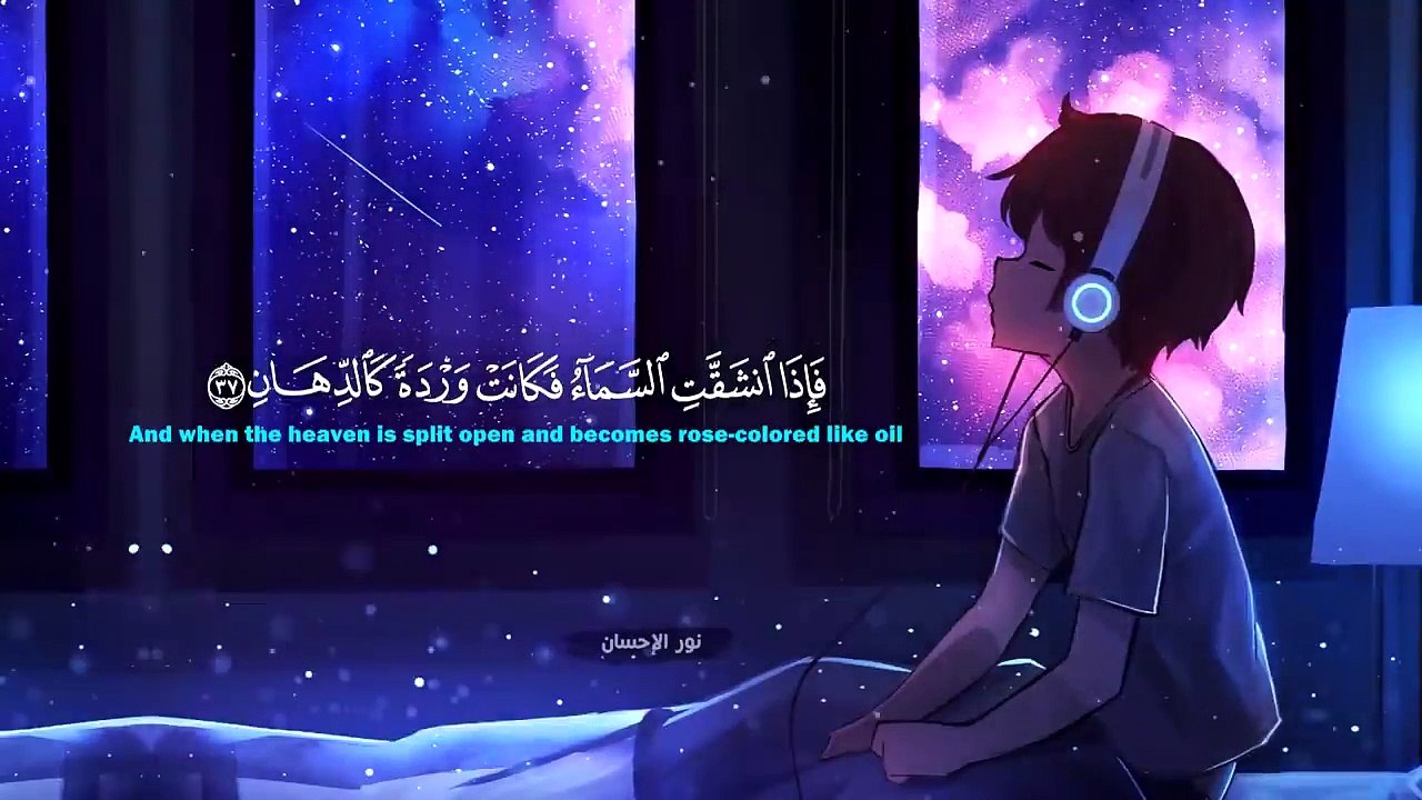 ارح سمعك.. تلاوة هادئة تريح القلب والعقل  سورة الرحمن القارئ حسام الدين عبادي