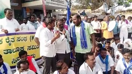 ಅನ್ನ ಭಾಗ್ಯ ಅಕ್ಕಿ ಕಳ್ಳರನ್ನು ಬಂಧಿಸಲು ಒತ್ತಾಯ  | Arrest Corrupts Officers Demand