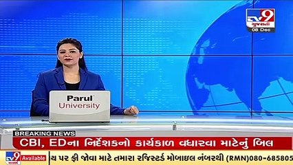Rajkot_ 3.4 magnitude earthquake jolts Gondal _ TV9News