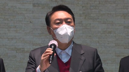 윤석열, 충청도민 만나 "통합의 기대가 충청의 마음" / YTN