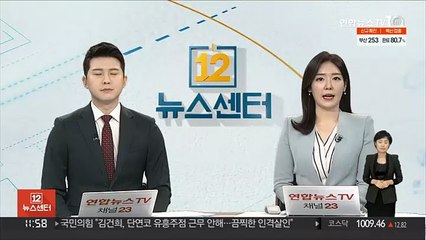 "다자대결서 윤석열 45.3% 이재명 37.1%" [리얼미터]