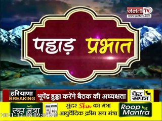 चंबा: डलहौजी में शॉर्ट सर्किट के कारण हुआ भीषण अग्निकांड, 4 दुकानें जलकर खाक