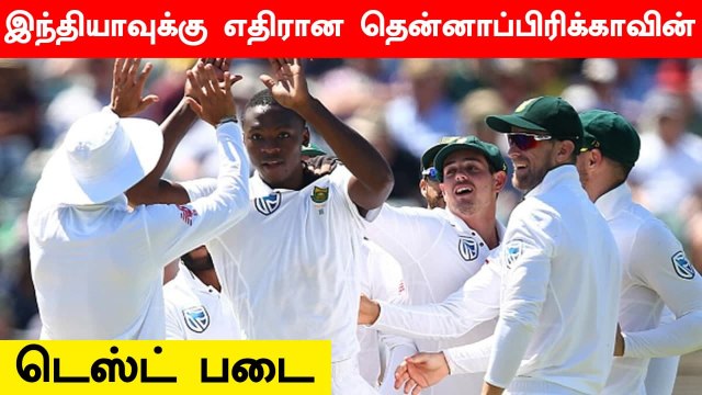 South Africa announce 21-member squad for India Test Series | OneIndia Tamil