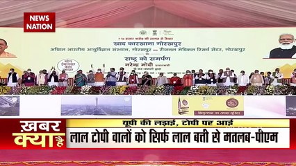 On PM Modi’s Laal Topi, Akhilesh Yadav Says It’s ‘Red Alert’ For BJP