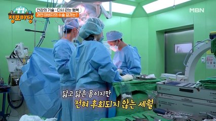 걱정스러운 마음에 아버지의 손을 놓지 못하는 아들… 아버지의 수술 결과는?