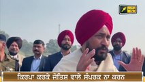 ਅੱਕੇ ਹੋਏ ਚੰਨੀ ਨੇ ਕਰ ਦਿੱਤਾ ਵੱਡਾ ਐਲਾਨ CM Channi BIG Announcement on AAP | Judge Singh Chahal Punjab TV