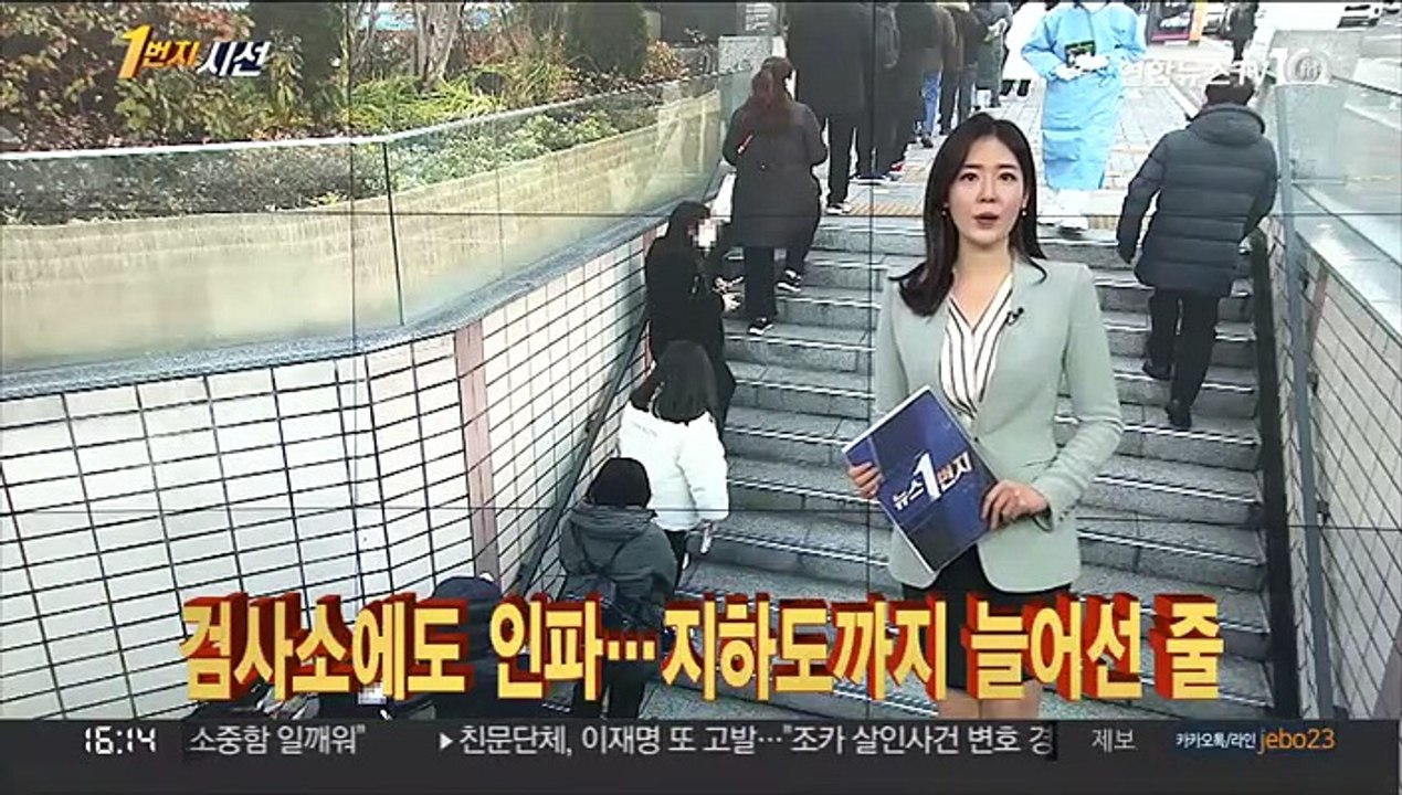 [1번지시선] 신규 확진 7,175명…확진자·위중증 역대 최다 外