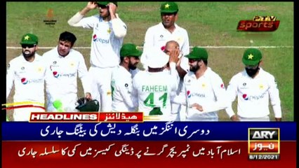 ARY News | Headlines | 11 AM | 8th December 2021