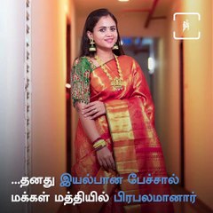 Small Screen's One Of The Favorite Celebrity Hussain-Manimegalai Celebrates Their Anniversary