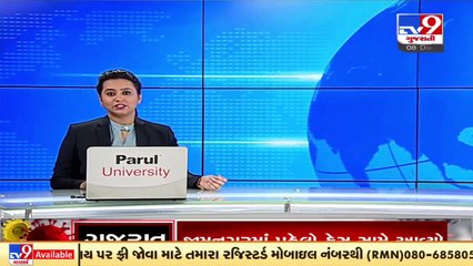 Businessman Jitu Lal and 2 other members of his family test positive for coronavirus in Jamnagar