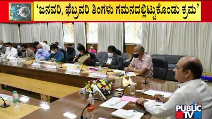 Omicron Scare: CM Basavaraj Bommai Holds Crucial Meeting With Officials