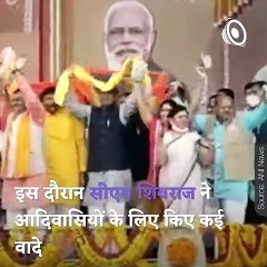 Chief Minister Shivraj Singh Chouhan Danced Fiercely On The Sacrifice Day Of Tantya Mama