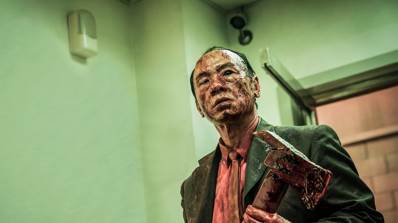 The Sadness - Trailer (Deutsch) HD