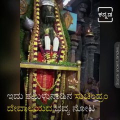 Watch A Wonderful Abhishek Of Lord Hanuman.