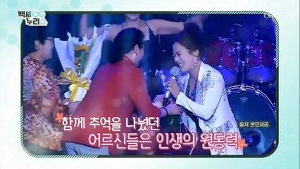 국민 안내양 김정연의 일상 속으로 GO↗GO↗ TV CHOSUN 20211208 방송
