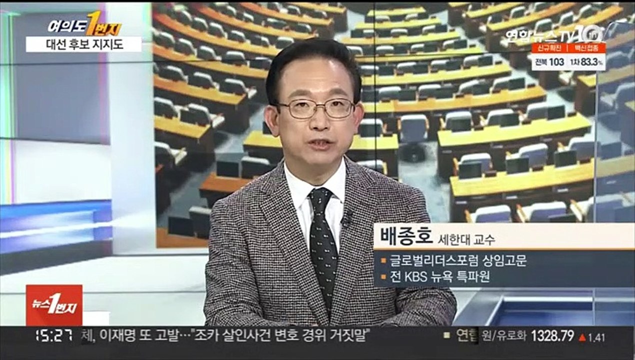 [여의도1번지] 이재명 '경제'·윤석열 '약자'…중도 표심 잡아라