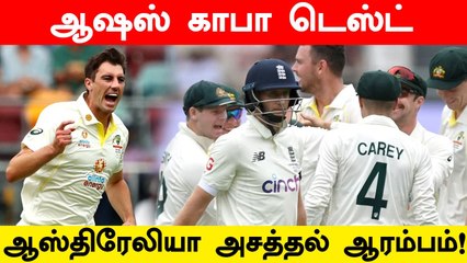 Pat Cummins' fifer helps Australia bundle England out on 147 in the 1st Innings | OneIndia Tamil