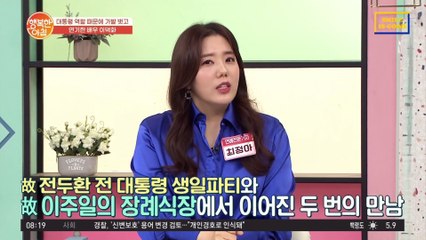 대통령 역할 때문에 ★가발 벗고★ 연기한 배우 이덕화?!