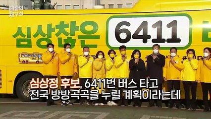 [현장의재구성] 제3지대 아직 살아있다…존재감 '뿜뿜'