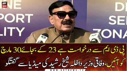 Federal Interior Minister Sheikh Rasheed's media talk | 8th DEC 2021
