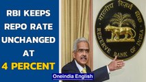 RBI keeps repo rate unchanged at 4 percent, predicts GDP to remain at 9.5 percent | Oneindia News