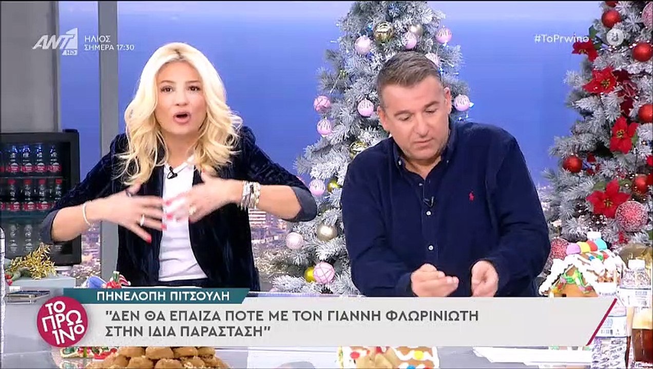 Λιάγκας: Άστραψε και βρόντηξε on air: Είναι ντροπή!Είπα ότι δεν ξεπέρασα τον χωρισμό από την Σκορδά;