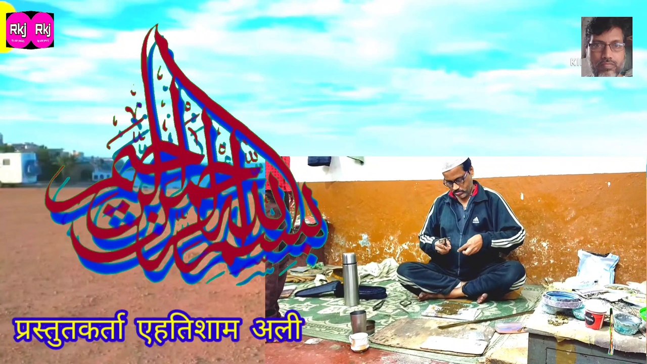 VIDEO_b5694815-5574-41ba-ae4e-b6b8b0efcb60Lucknow kundan ka kaam#Rajkundanjewellerey#Ehtishamalikhan#
