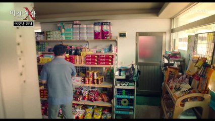 어린 남자와 외도하는 부인.. 눈치 챈 남편 TV CHOSUN 20211208 방송