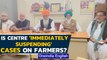 Centre reportedly offers 'immediate suspension' of cases on farmers in a meeting | Oneindia News